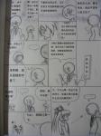 P1030863_1200x1600jp