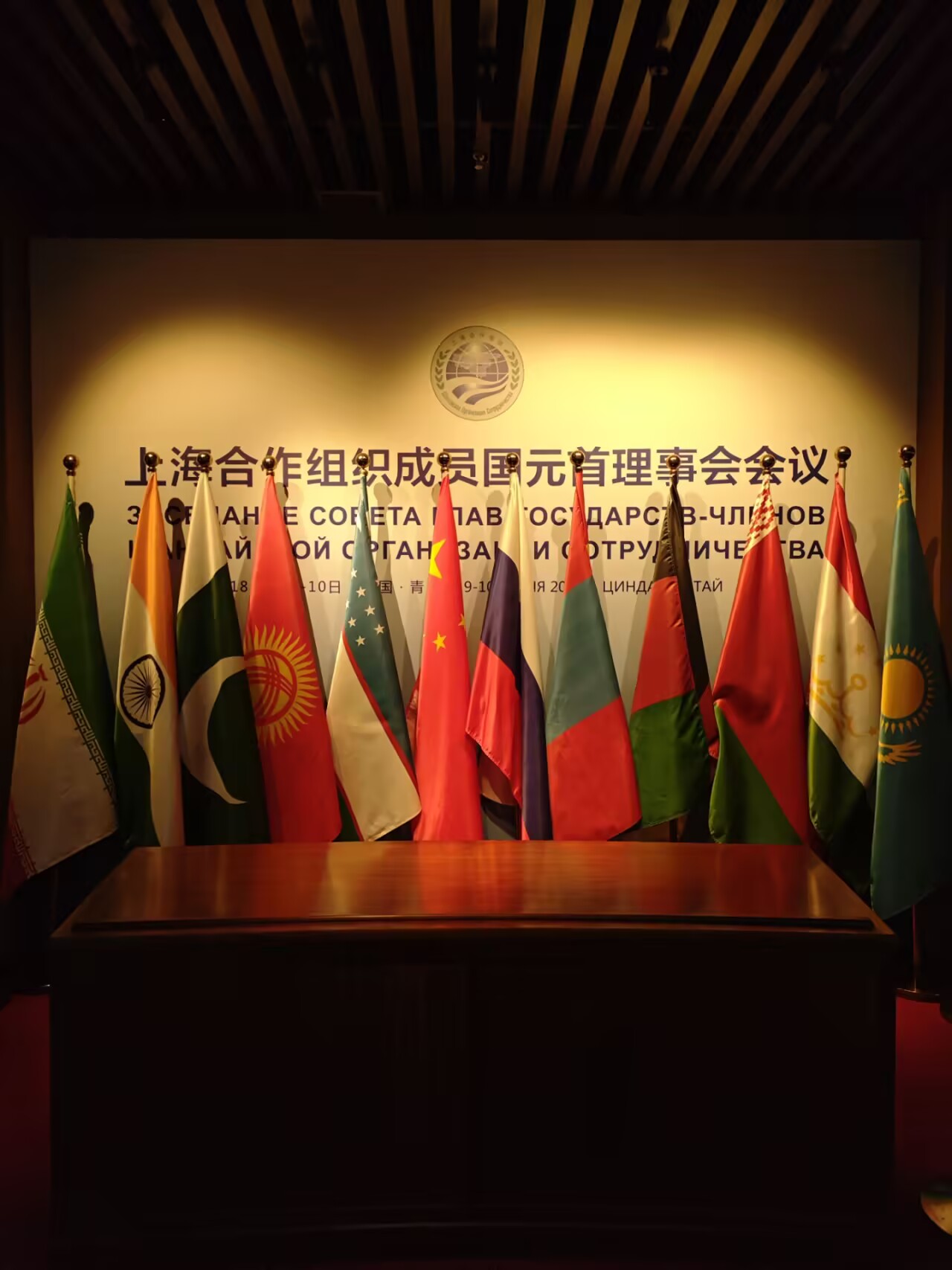 八年前的大会